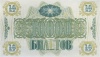 25 пенни. 1908г